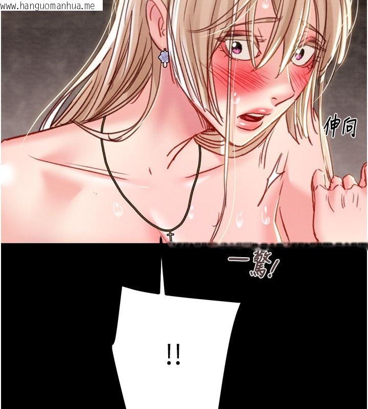 韩国漫画掠夺行动韩漫_掠夺行动-第56话-好肉棒要跟好姐妹分享在线免费阅读-韩国漫画-第233张图片
