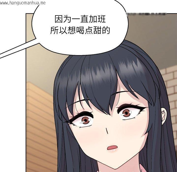 韩国漫画和美女上司玩游戏韩漫_和美女上司玩游戏-第55话在线免费阅读-韩国漫画-第64张图片