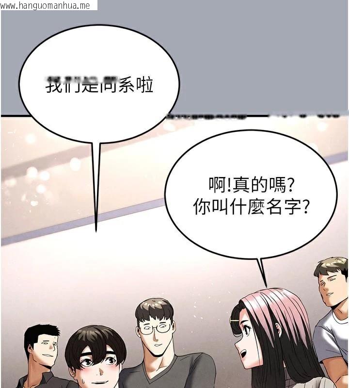韩国漫画末日雕堡韩漫_末日雕堡-第33话-被强扯丝袜的少女世熙在线免费阅读-韩国漫画-第59张图片