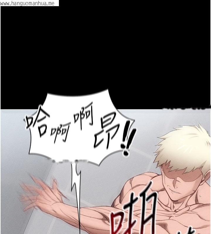 韩国漫画太妹攻略指南韩漫_太妹攻略指南-第26话-拜托你继续调教我!在线免费阅读-韩国漫画-第109张图片