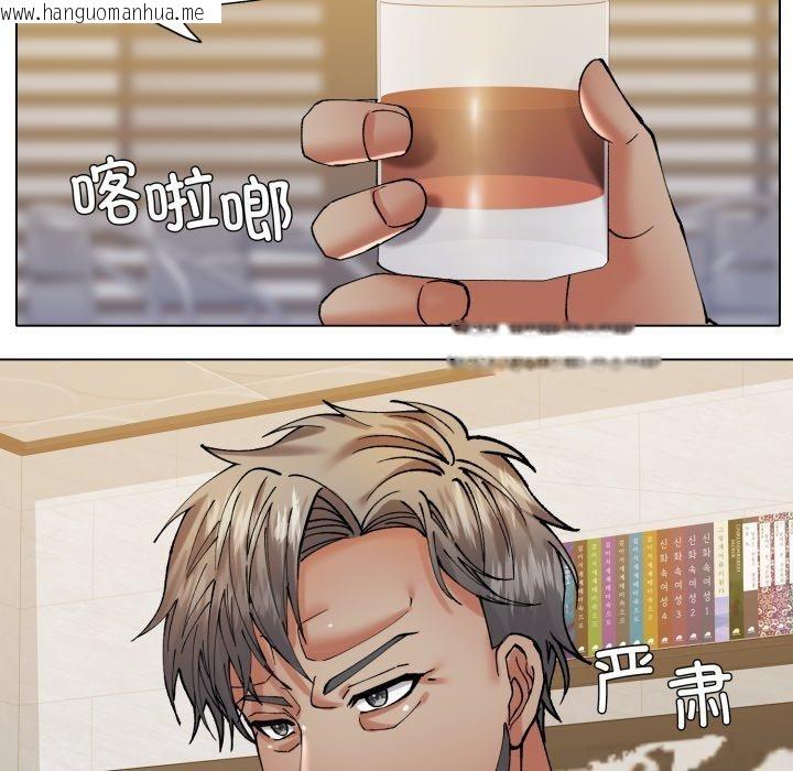 韩国漫画坏女人/了不起的她韩漫_坏女人/了不起的她-第69话在线免费阅读-韩国漫画-第102张图片