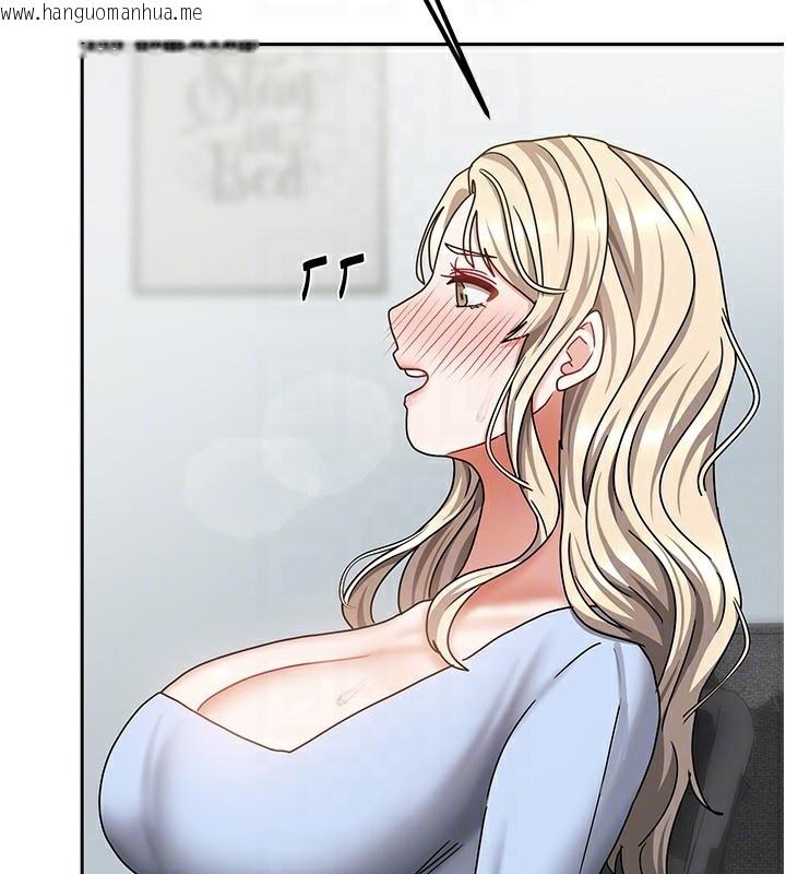 韩国漫画我家的女房客韩漫_我家的女房客-第12话-我是第一次…轻一点…在线免费阅读-韩国漫画-第136张图片