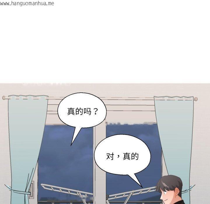韩国漫画我的傻瓜男友韩漫_我的傻瓜男友-第12话在线免费阅读-韩国漫画-第31张图片
