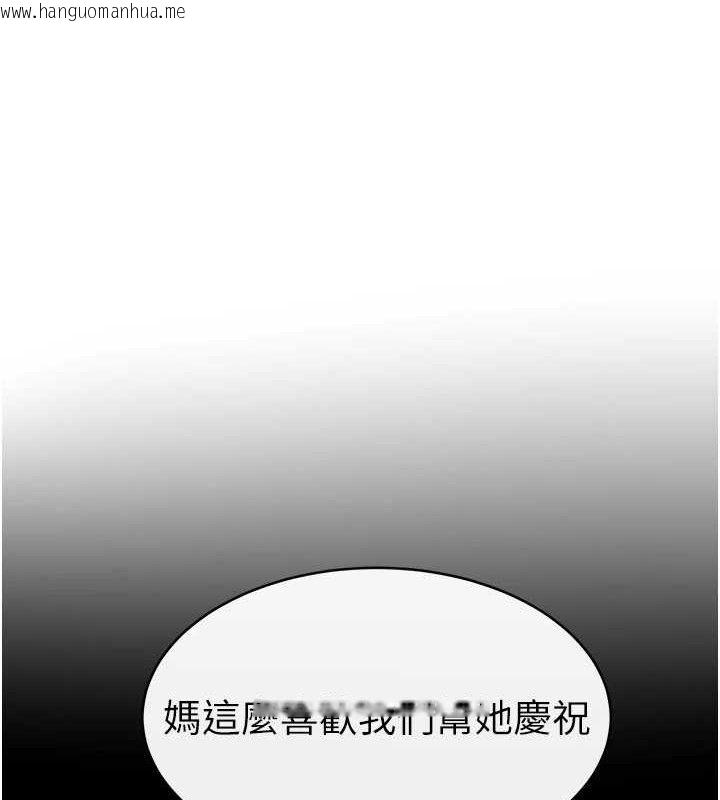 韩国漫画继母与继姐韩漫_继母与继姐-第74话-孤男寡女共处一室在线免费阅读-韩国漫画-第35张图片