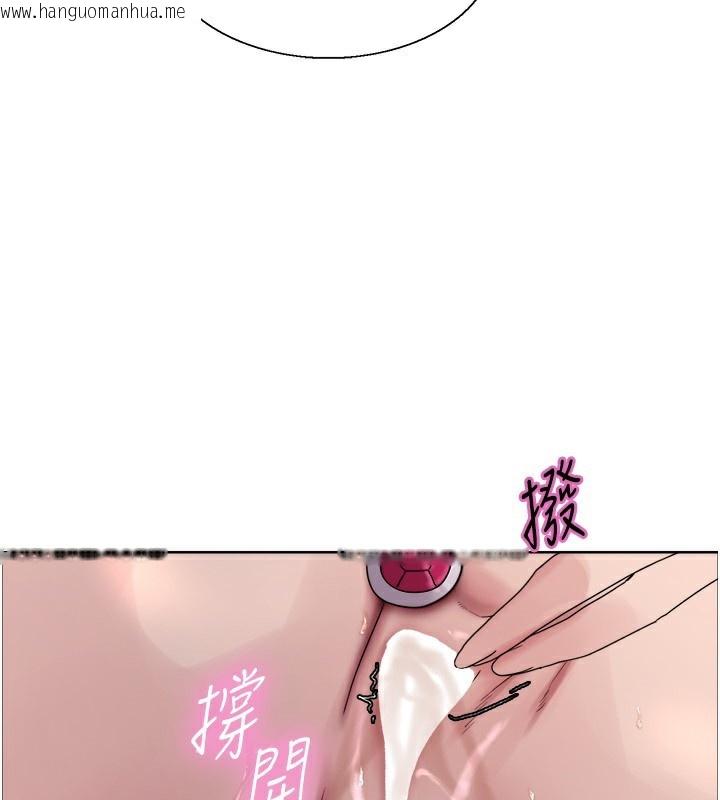 韩国漫画色轮眼韩漫_色轮眼-第2季-第77话-被主人插到水流不停在线免费阅读-韩国漫画-第65张图片