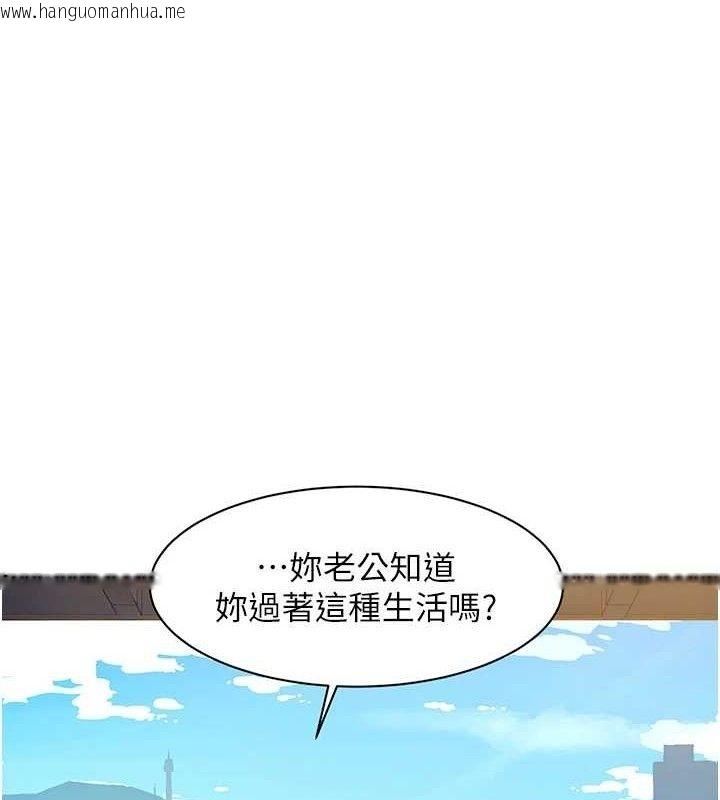 韩国漫画深层洁净达人韩漫_深层洁净达人-第37话-露天阳台的淫叫声在线免费阅读-韩国漫画-第1张图片