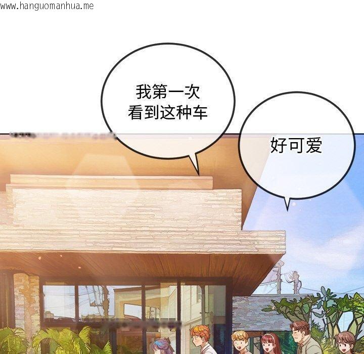 韩国漫画恶女勾勾缠/难缠小恶女韩漫_恶女勾勾缠/难缠小恶女-第256话在线免费阅读-韩国漫画-第25张图片