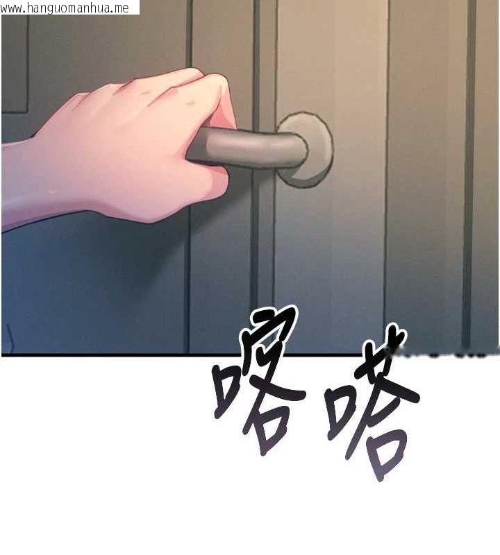 韩国漫画恶次人生韩漫_恶次人生-第28话-妳的身体很诚实耶~在线免费阅读-韩国漫画-第88张图片