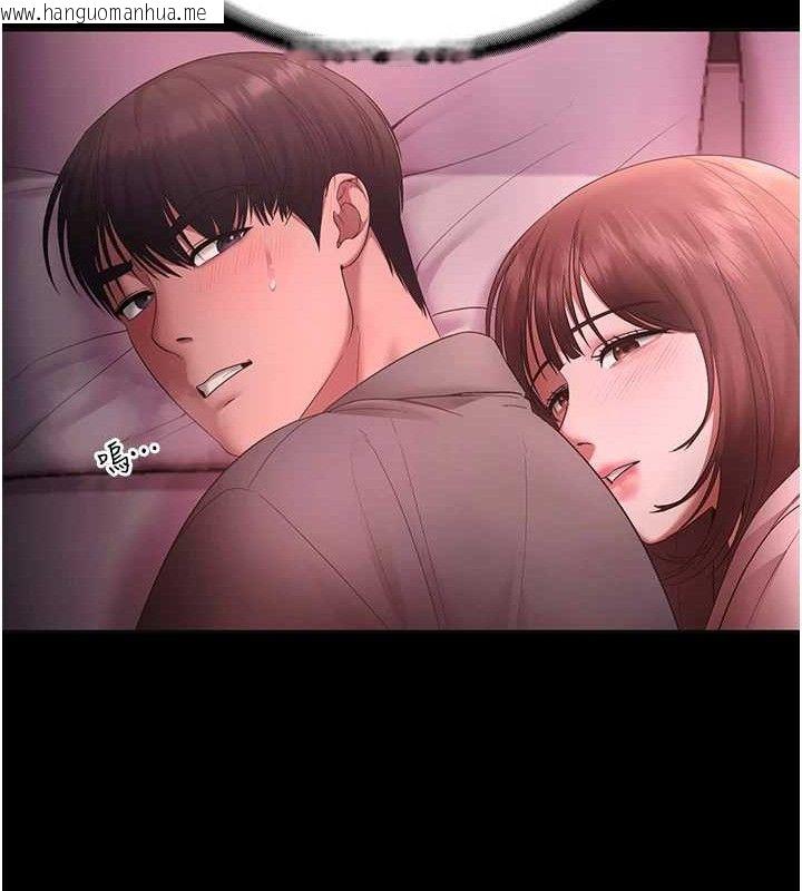 韩国漫画老板娘的诱惑韩漫_老板娘的诱惑-第59话-你下面这么硬，要帮帮你吗?在线免费阅读-韩国漫画-第129张图片