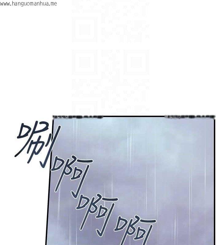 韩国漫画报告女班长:一根突起韩漫_报告女班长:一根突起-第7话-孤男寡女被锁在仓库…在线免费阅读-韩国漫画-第79张图片