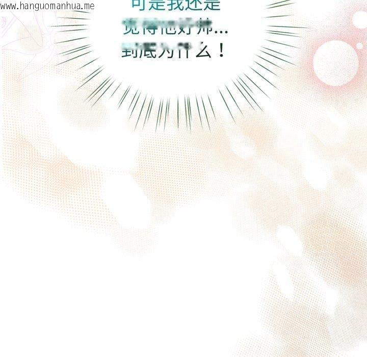 韩国漫画配角的生存任务韩漫_配角的生存任务-第19话在线免费阅读-韩国漫画-第8张图片