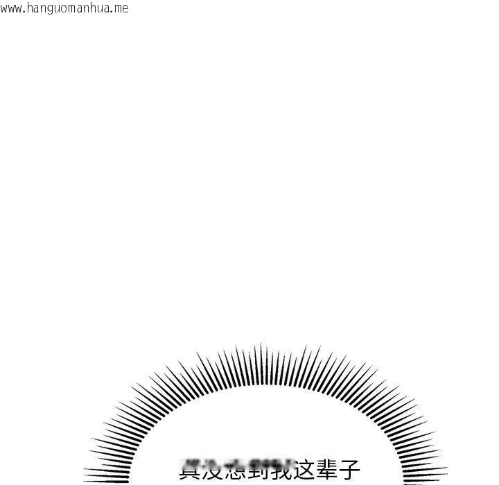 韩国漫画犬神的游戏韩漫_犬神的游戏-第23话在线免费阅读-韩国漫画-第88张图片