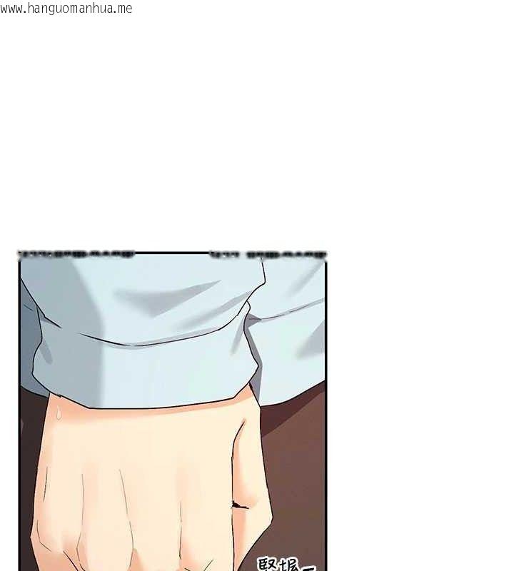 韩国漫画女神都在看这些?韩漫_女神都在看这些?-第39话-难道涵英喜欢我?在线免费阅读-韩国漫画-第106张图片
