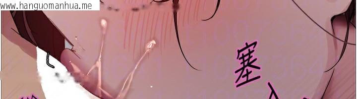 韩国漫画色轮眼韩漫_色轮眼-第2季-第77话-被主人插到水流不停在线免费阅读-韩国漫画-第31张图片