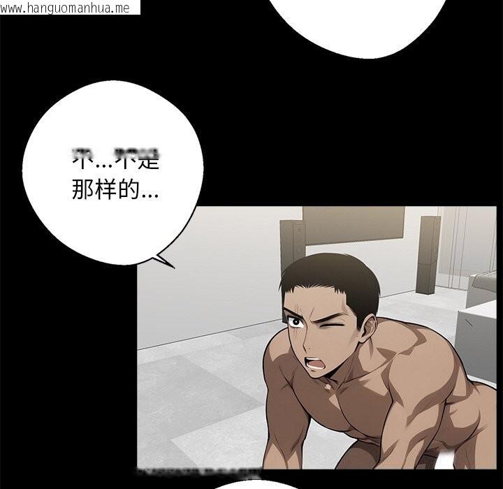 韩国漫画黑道X上班族/我身体里的那个家伙韩漫_黑道X上班族/我身体里的那个家伙-第13话在线免费阅读-韩国漫画-第111张图片