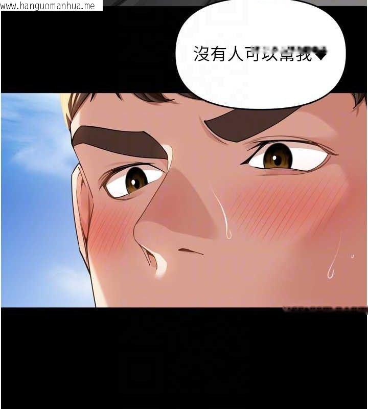 韩国漫画里长孙子开麦啦韩漫_里长孙子开麦啦-第11话-妳很期待我操妳吧?在线免费阅读-韩国漫画-第74张图片