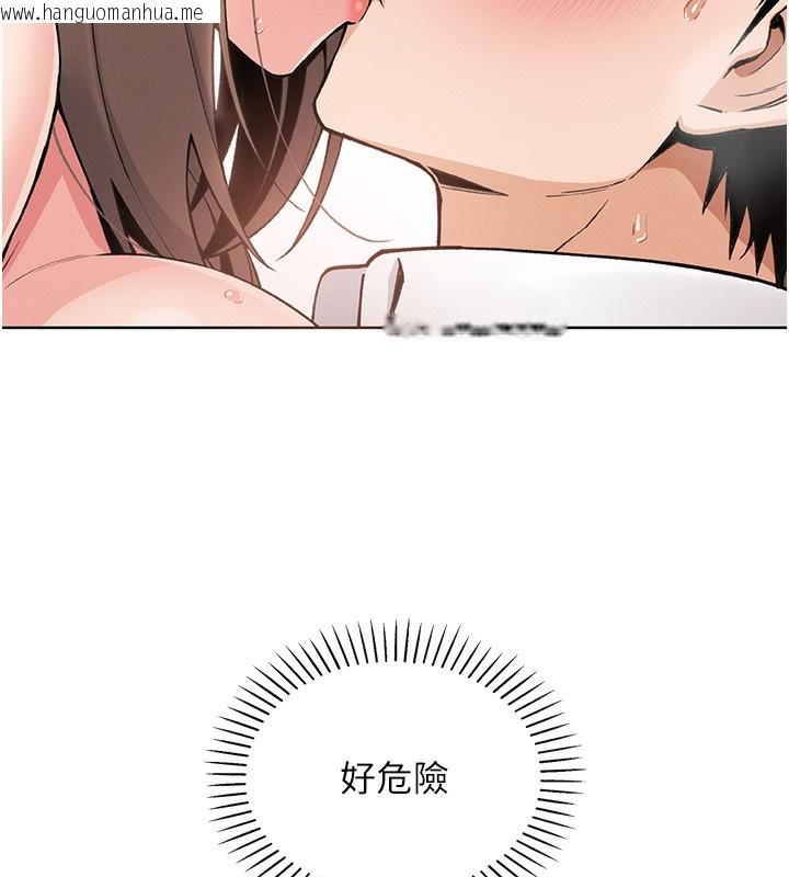 韩国漫画我的掌上明珠韩漫_我的掌上明珠-第10话-帮人家暖暖身子嘛在线免费阅读-韩国漫画-第36张图片