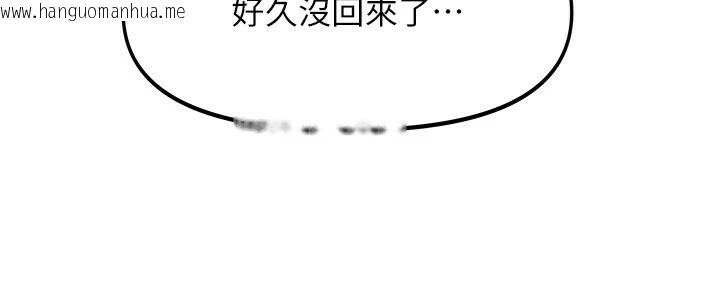 韩国漫画我家的女房客韩漫_我家的女房客-第1话-与性感女房客互相取暖在线免费阅读-韩国漫画-第10张图片