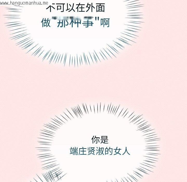 韩国漫画热情拳击馆韩漫_热情拳击馆-第25话在线免费阅读-韩国漫画-第123张图片
