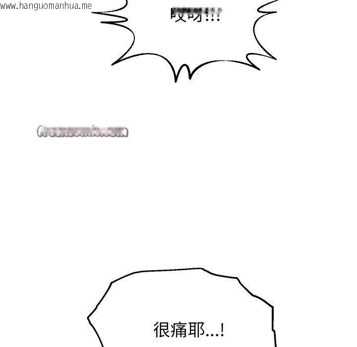 韩国漫画重生之长枪无敌韩漫_重生之长枪无敌-第58话在线免费阅读-韩国漫画-第56张图片