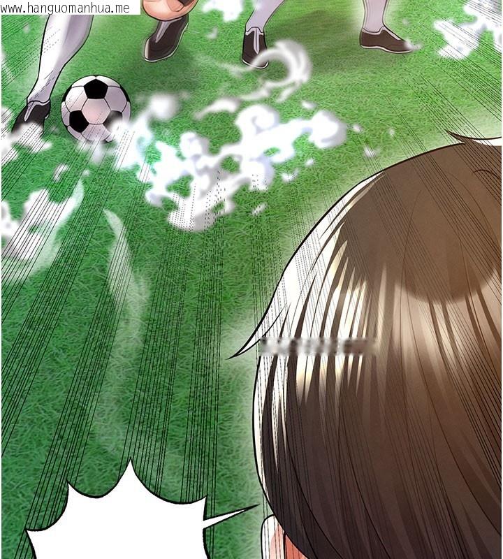韩国漫画足球型男脱单指南韩漫_足球型男脱单指南-第18话-足球女直播主的理想情人在线免费阅读-韩国漫画-第133张图片