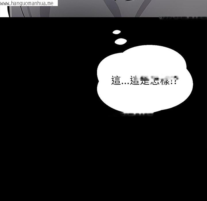韩国漫画黑道X上班族/我身体里的那个家伙韩漫_黑道X上班族/我身体里的那个家伙-第1话在线免费阅读-韩国漫画-第113张图片