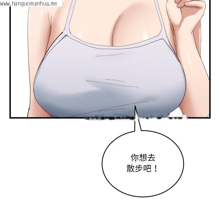 韩国漫画当狗不丢人韩漫_当狗不丢人-第10话在线免费阅读-韩国漫画-第51张图片
