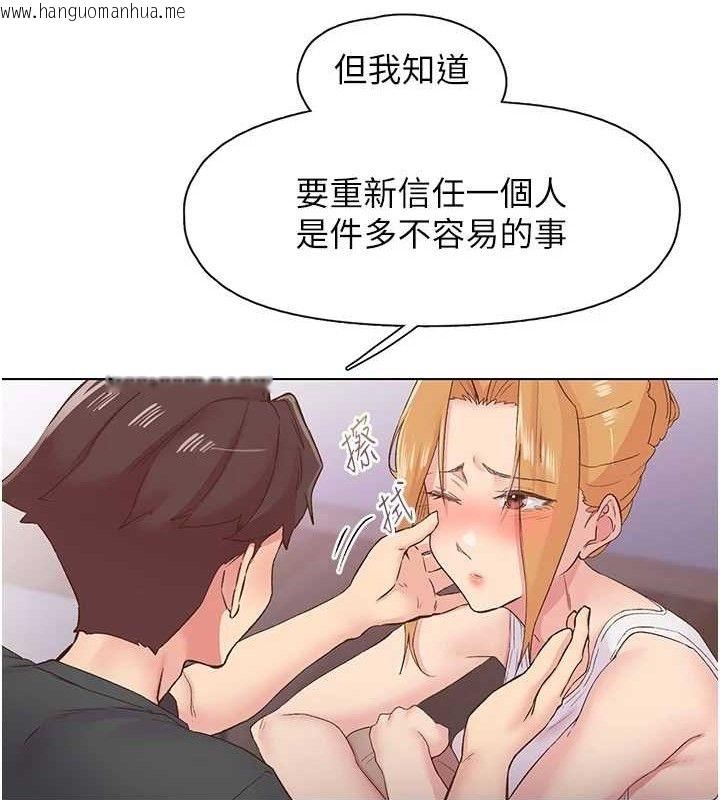 韩国漫画下一颤，性福韩漫_下一颤，性福-第28话-美静姐的深喉咙在线免费阅读-韩国漫画-第102张图片