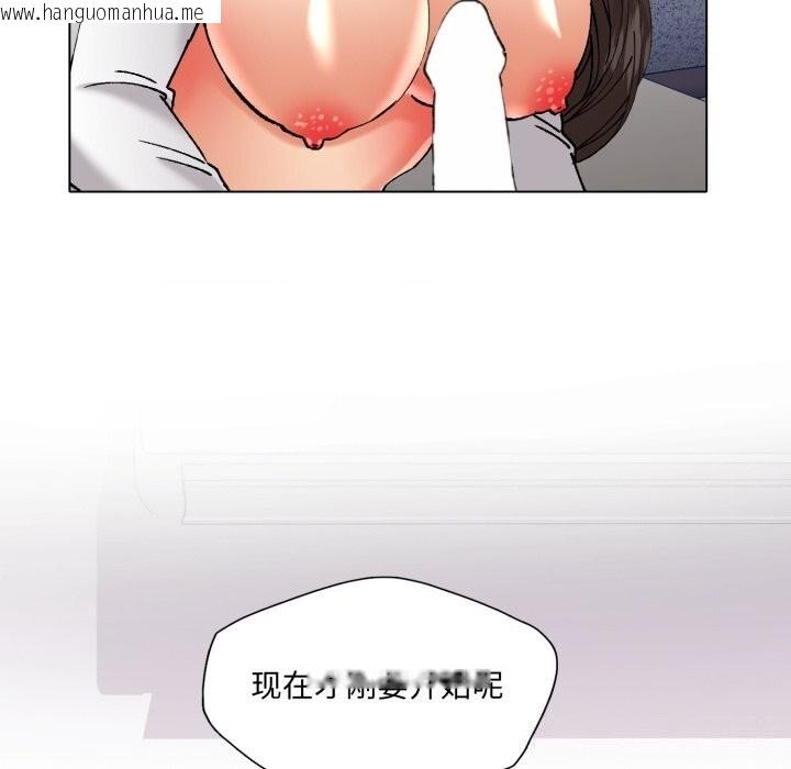 韩国漫画坏女人/了不起的她韩漫_坏女人/了不起的她-第71话在线免费阅读-韩国漫画-第144张图片