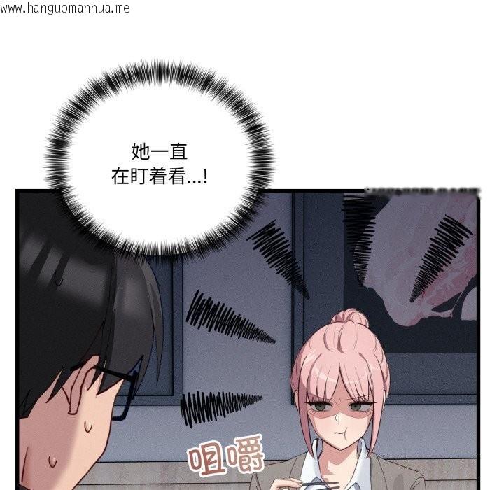 韩国漫画当狗不丢人韩漫_当狗不丢人-第11话在线免费阅读-韩国漫画-第66张图片