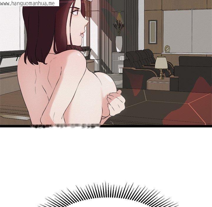 韩国漫画犬神的游戏韩漫_犬神的游戏-第22话在线免费阅读-韩国漫画-第103张图片