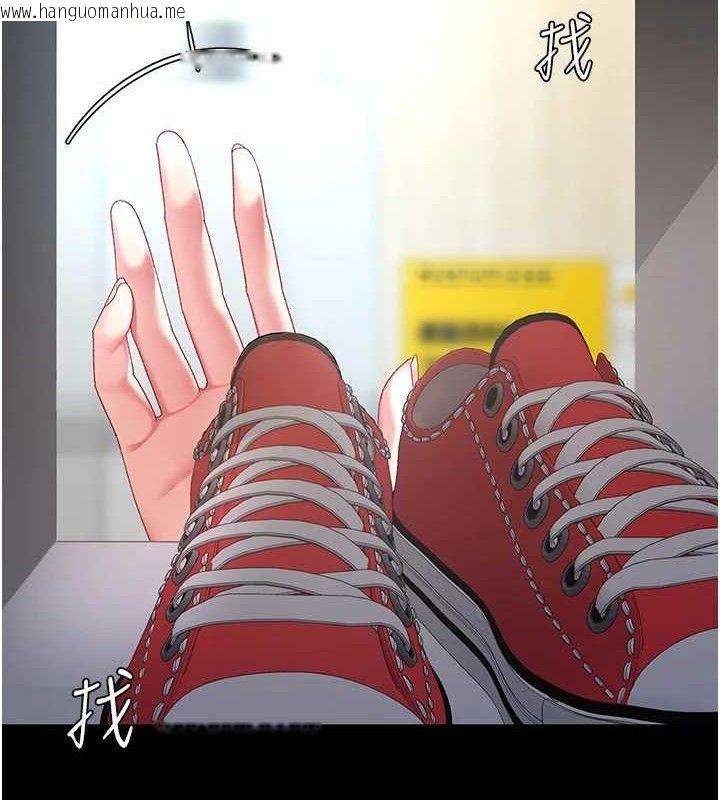 韩国漫画复仇母女丼韩漫_复仇母女丼-第108话-难以捉摸的年轻鲜肉在线免费阅读-韩国漫画-第4张图片