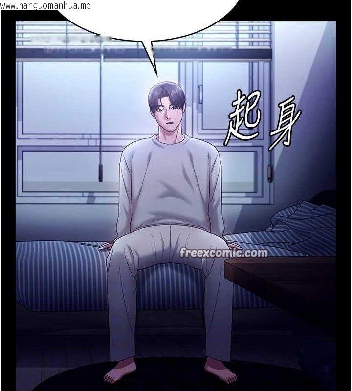 韩国漫画老板娘的诱惑韩漫_老板娘的诱惑-第57话-只有我能跟妳做在线免费阅读-韩国漫画-第105张图片
