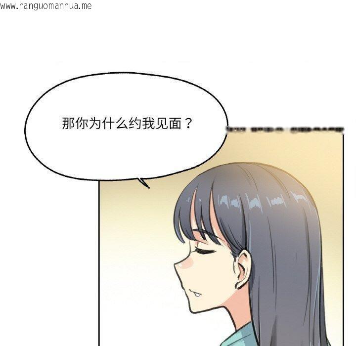 韩国漫画爸爸也疯狂韩漫_爸爸也疯狂-第11话在线免费阅读-韩国漫画-第10张图片