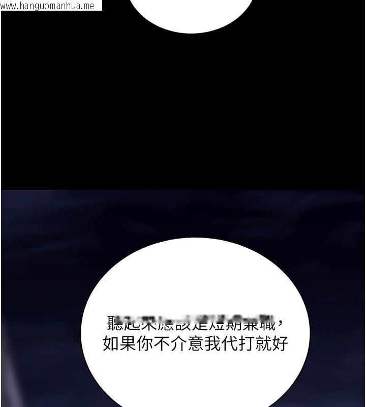 韩国漫画拜脱拜脱App韩漫_拜脱拜脱App-第18话-我愿意代替姐姐为你服务在线免费阅读-韩国漫画-第180张图片