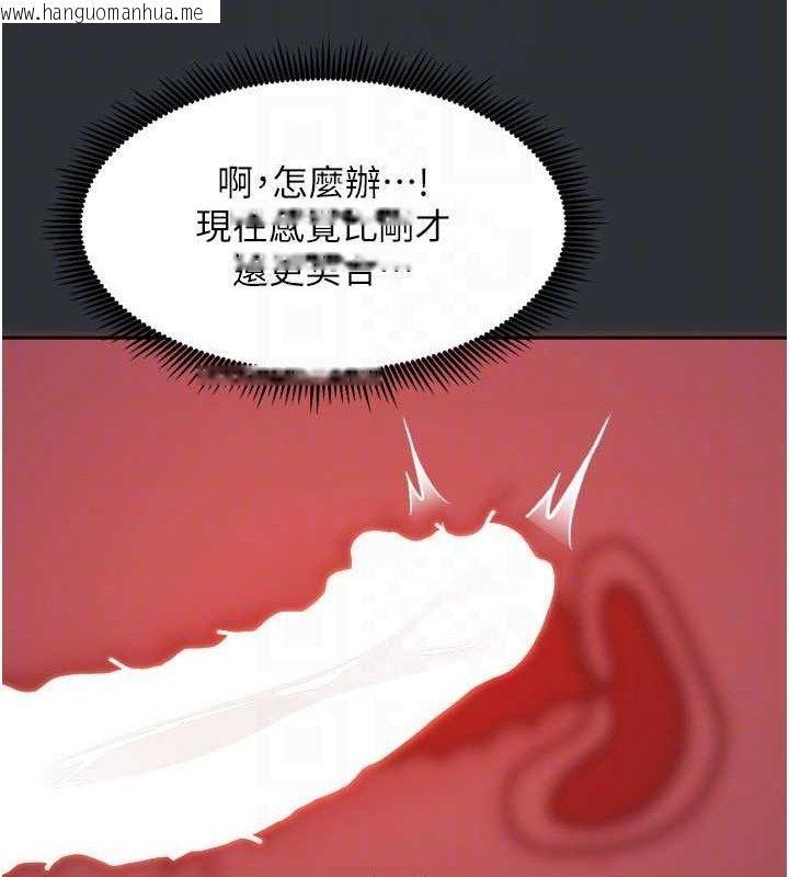 韩国漫画我家的女房客韩漫_我家的女房客-第16话-好想尝遍姐姐的身体在线免费阅读-韩国漫画-第109张图片