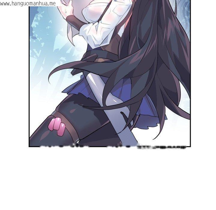 韩国漫画虚拟仙境韩漫_虚拟仙境-第14话在线免费阅读-韩国漫画-第7张图片