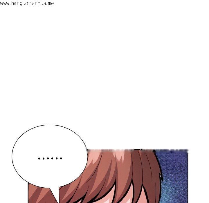 韩国漫画走不出的房间：第二季韩漫_走不出的房间：第二季-第40话在线免费阅读-韩国漫画-第79张图片
