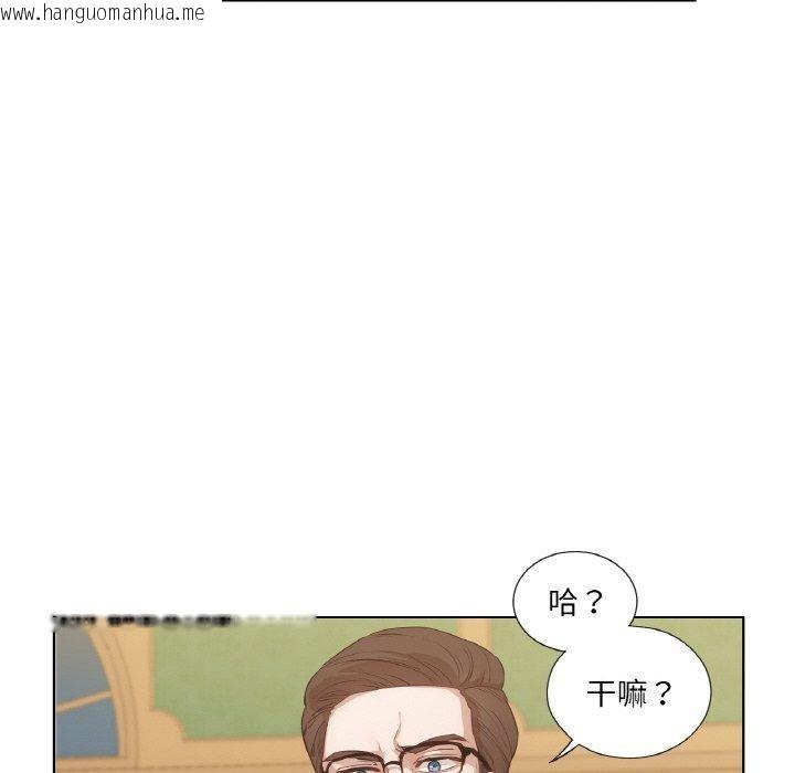 韩国漫画吉赛儿之血韩漫_吉赛儿之血-第5话在线免费阅读-韩国漫画-第61张图片