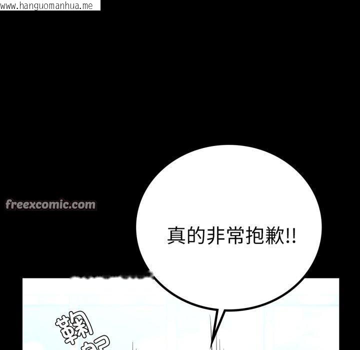 韩国漫画完美妻子的背叛/背叛的开始韩漫_完美妻子的背叛/背叛的开始-第75话在线免费阅读-韩国漫画-第42张图片