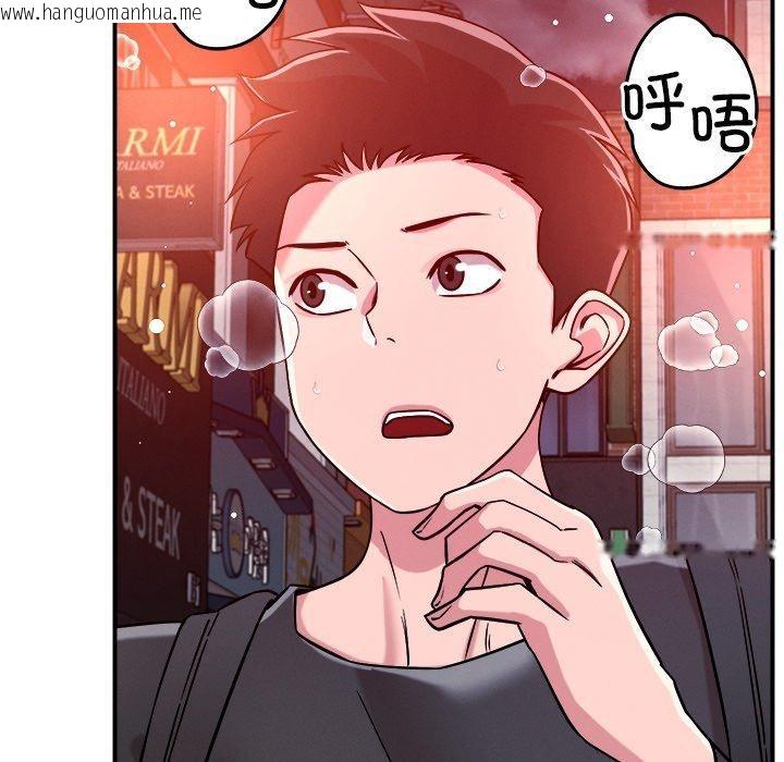 韩国漫画恋人未满韩漫_恋人未满-第50话在线免费阅读-韩国漫画-第57张图片
