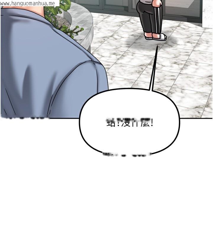 韩国漫画我家的女房客韩漫_我家的女房客-第5话-超级养眼的海景第一排在线免费阅读-韩国漫画-第129张图片