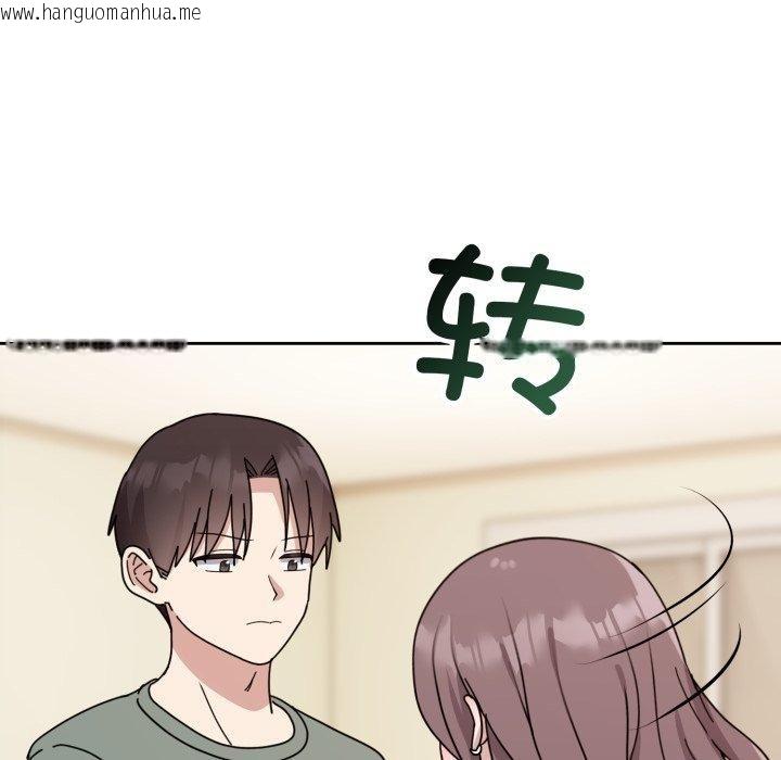 韩国漫画难言之秘韩漫_难言之秘-第3话在线免费阅读-韩国漫画-第61张图片