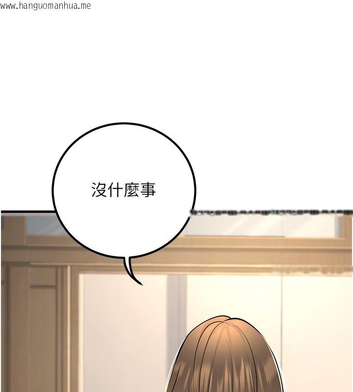 韩国漫画已婚学生想坏坏韩漫_已婚学生想坏坏-第36话-用妳的肉体偿还在线免费阅读-韩国漫画-第39张图片