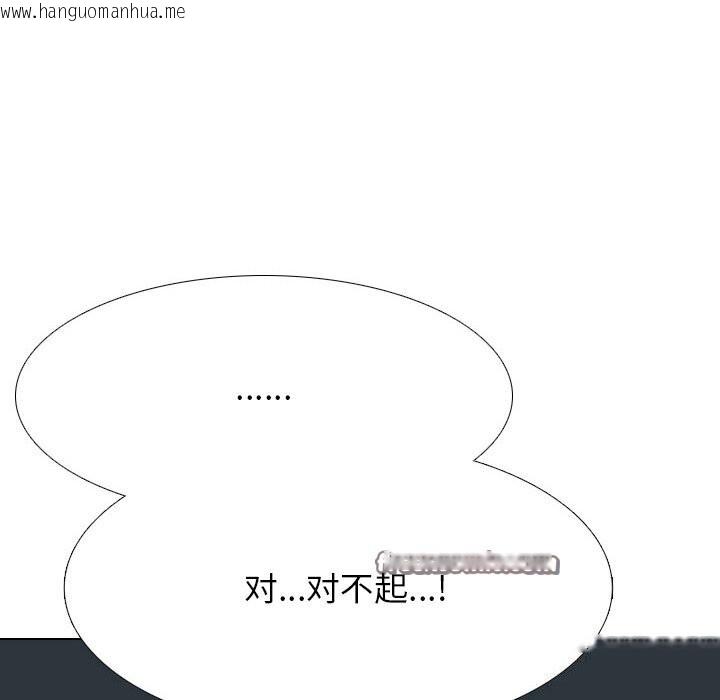 韩国漫画同事换换爱韩漫_同事换换爱-第219话在线免费阅读-韩国漫画-第98张图片