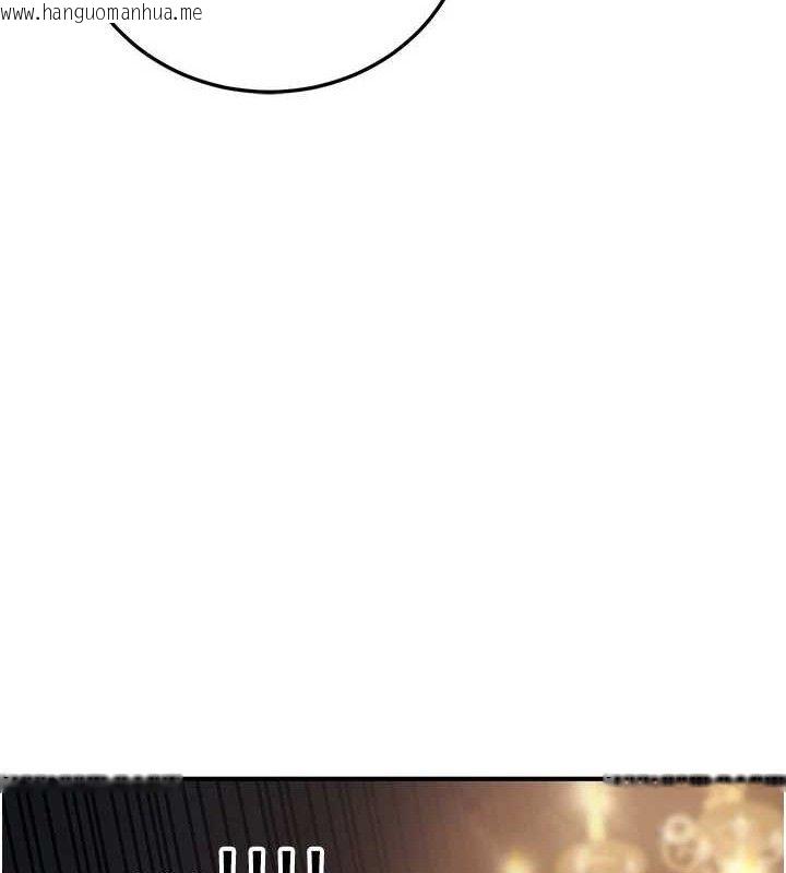 韩国漫画公务员的桃色副业韩漫_公务员的桃色副业-第20话-家中坐拥炮友跟母狗在线免费阅读-韩国漫画-第139张图片