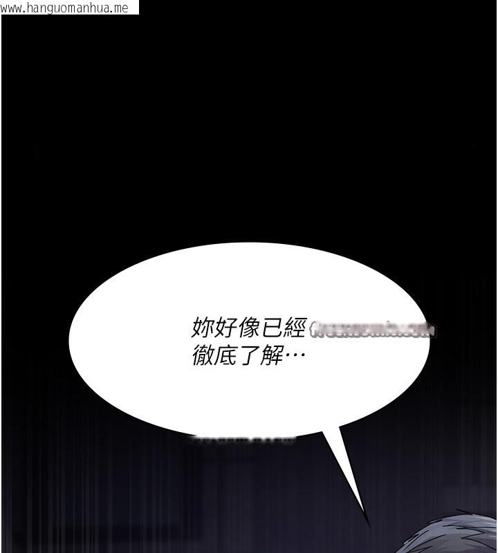 韩国漫画夜间诊疗室韩漫_夜间诊疗室-第107话-服从的喜悦在线免费阅读-韩国漫画-第154张图片