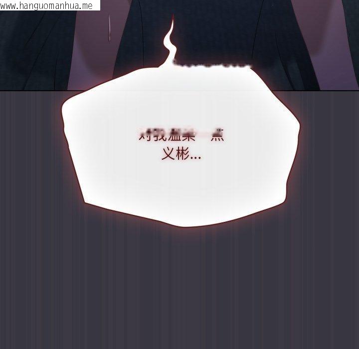 韩国漫画喵来的恋爱韩漫_喵来的恋爱-第22话在线免费阅读-韩国漫画-第27张图片