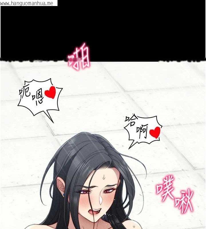 韩国漫画太妹攻略指南韩漫_太妹攻略指南-第25话-一解私欲的淫荡老师在线免费阅读-韩国漫画-第13张图片