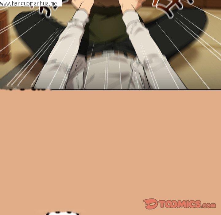 韩国漫画下班后的例行恋爱韩漫_下班后的例行恋爱-第58话在线免费阅读-韩国漫画-第56张图片